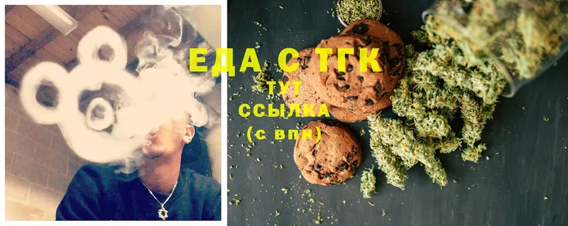 Canna-Cookies марихуана  мега ссылка  Печора 